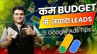 Inn 5 Google Ads tips se apne revenue ko maximize kare | 5 Google Ads hacks for 2024 | Paid Ads tips