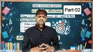 Part-02 |Basic Mathematics | Class 11 Physics | द्विपद प्रमेय | By-Pradeep Sir