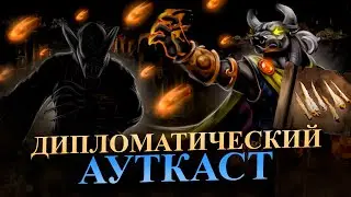 ВСЯ КРАСОТА ДИМЕРА. МЕТЕОРИТНЫЙ АУТКАСТ (ПЕРЕЗАЛИВ, СЛУЧАЙННЫЙ) [Heroes 3 Jebus Outcast]