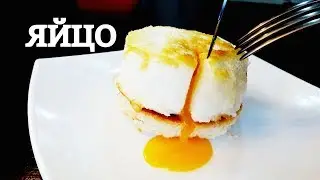 Eggs in the clouds. Breakfast will surprise. Tasty and easy.