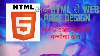 Web Page creating and Designing Full course.