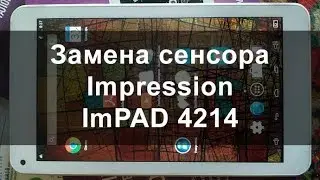 Replacing the touch sensor on Impression ImPAD 4214