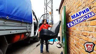 Испортили ТЕНТ. Новые ЧЕХЛЫ и СТУПЕНЬКА(подножка) на ГАЗЕЛЬ