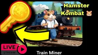 Hamster Kombat Train Miner Full Guide | Get 4 free keys 🔐