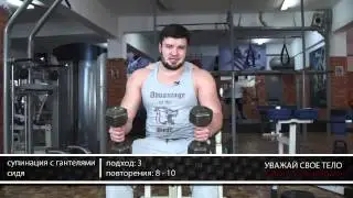Уважай свое тело № 18  -  Respect your body 18