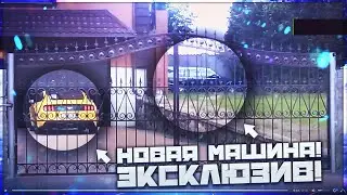 ЭКСКЛЮЗИВ!!!НОВАЯ МАШИНА ПАШИ ПЭЛА!!+ФОТОГРАФИИ ДОМА!! Эксклюзив Паша Пэл!! Смурфик.