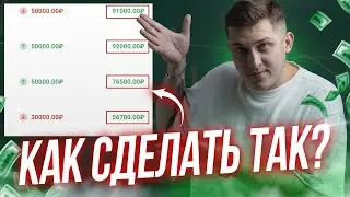 ЗАРАБОТАЛ 100К НА СИГНАЛАХ! | СИГНАЛЫ ДЛЯ QUOTEX | КВОТЕКС | СИГНАЛЫ ДЛЯ БИНАРНЫХ ОПЦИОНОВ