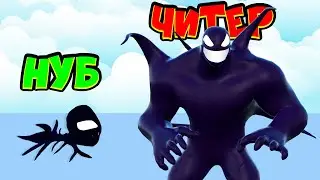 ШОК! ВЕНОМ ПОДРОС И СРАЖАЕТСЯ С МОНСТРАМИ SCP - Multiverse Battle