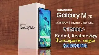 Samsung Galaxy M Series Full Details India