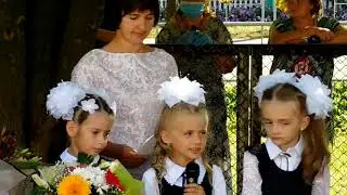 Номер первоклассников 2020