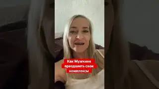 Как познакомиться с девушкой ? 