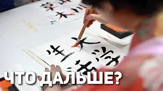 Как остаться в ЯПОНИИ после языковой школы? 