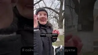 Голодающая бабушка