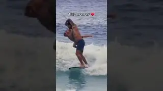 Этот момент