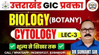 uk gic lecturer vacancy 2024|UTTRAKHAND GIC BIOLOGY CLASS | UK GIC BIOLOGY SYLLABUS |UK GIC CYTOLOGY