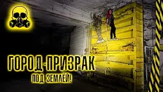 Underground ABANDONED CITY. Doomsday Vault | The Former Power of the USSR | Abandoned Grain Silo