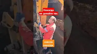 Привет...