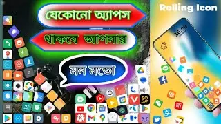 How To Use Rolling Icon App 2023|Rolling Icon On Mobile