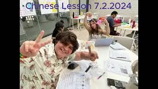 Chinese Lesson  July 1st to July 3rd at Providence University Program