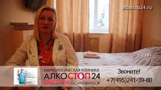 Капельница на дому цена
