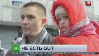 Немец переехал в Сибирь, чтобы спасти 10 детей от секс-уроков в Германии