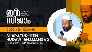 Insijam 2.0 | Closing Message | Sharafudheen Hudawi Anamangad