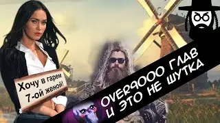 Пространственная Ферма в Ином Мире - Овер9000 Глав Дичи \ Обзор Ранобэ