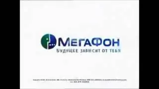 Copy of MegaFon Logo History Updated 2