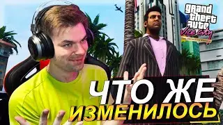 ИЗУЧАЮ ИЗМЕНЕНИЯ И МИССИЮ С ВЕРТОЛЕТИКОМ || GTA VICE CITY REMASTERED