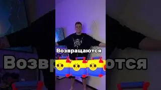 Мегаящики возвращаются!Скоро…
