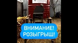 Сенорезка (измельчитель). РОЗЫГРЫШ!