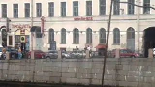 Петербург. Фонтанка. Кока-Кола нахаляву.
