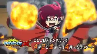 Beyblade Burst Dynamite Battle Official trailer!!