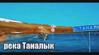 90 лет Хайбуллинскому району