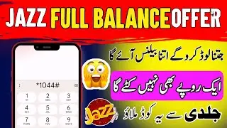 Jazz Full Balance Offer 2024 || Jazz Recharge offer|| Jazz Full Balance Offer aa gayi