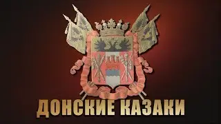 Не для меня - Ансамбль им. Анатолия Квасова