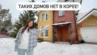 РУМТУР ОГРОМНОГО ДОМА В РОССИИ! Наши приключения в Питере! Виктория Ким