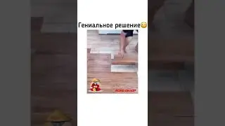 Чудо-пол с Aliexpress находки с алиэкспресс 