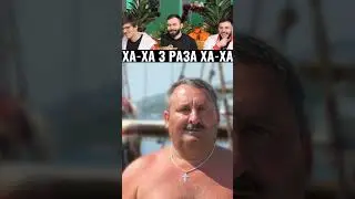 На нашем канале HUGA в рутубе вышел новый выпуск шоу 