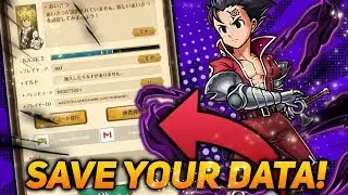 Don't Lose Your Data! How to Backup Account Guide! | Seven Deadly Sins Grand Cross