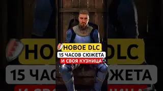 ⚒️ Buy a forge - new house and adventures in KCD2 
