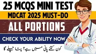 MDCAT 2025 Mini Test | 25 MCQs | Check Your Level Before Oct 26!