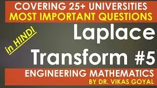 Laplace Transform in Hindi #5 (Linear Property) Engineering Mathematics 2nd Semester