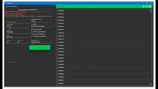 Vk-robot Парсер id анкет  New Design