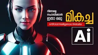 ഡിസൈനിംഗിൽ നിങ്ങളെ സഹായിക്കാന്‍ ഇതാ ഒരു മികച്ച Ai