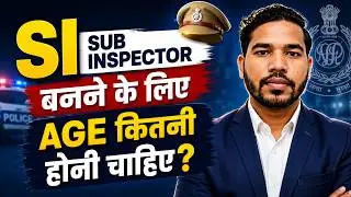 SI ki Age limit | SI Age limit | SI ke liye Age Limit | UP SI ki age limit kya hai
