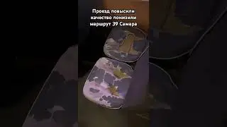 Жесть пазиков в Самаре