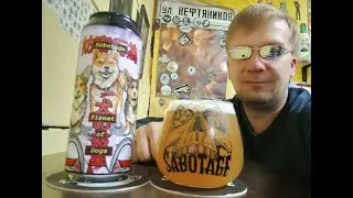 ПП: Sabotage Brewery Planet Of Dogs Cactus, Mango & Yuzu Sour Ale