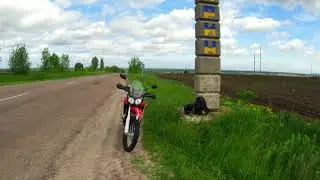 Loncin 250 Rally на трасі. Морозівський вугільний кар'єр.