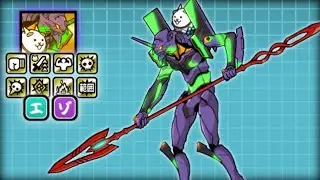 Battle Cats - Determinated Eva Unit 01 [ Eva 01's True Form ]